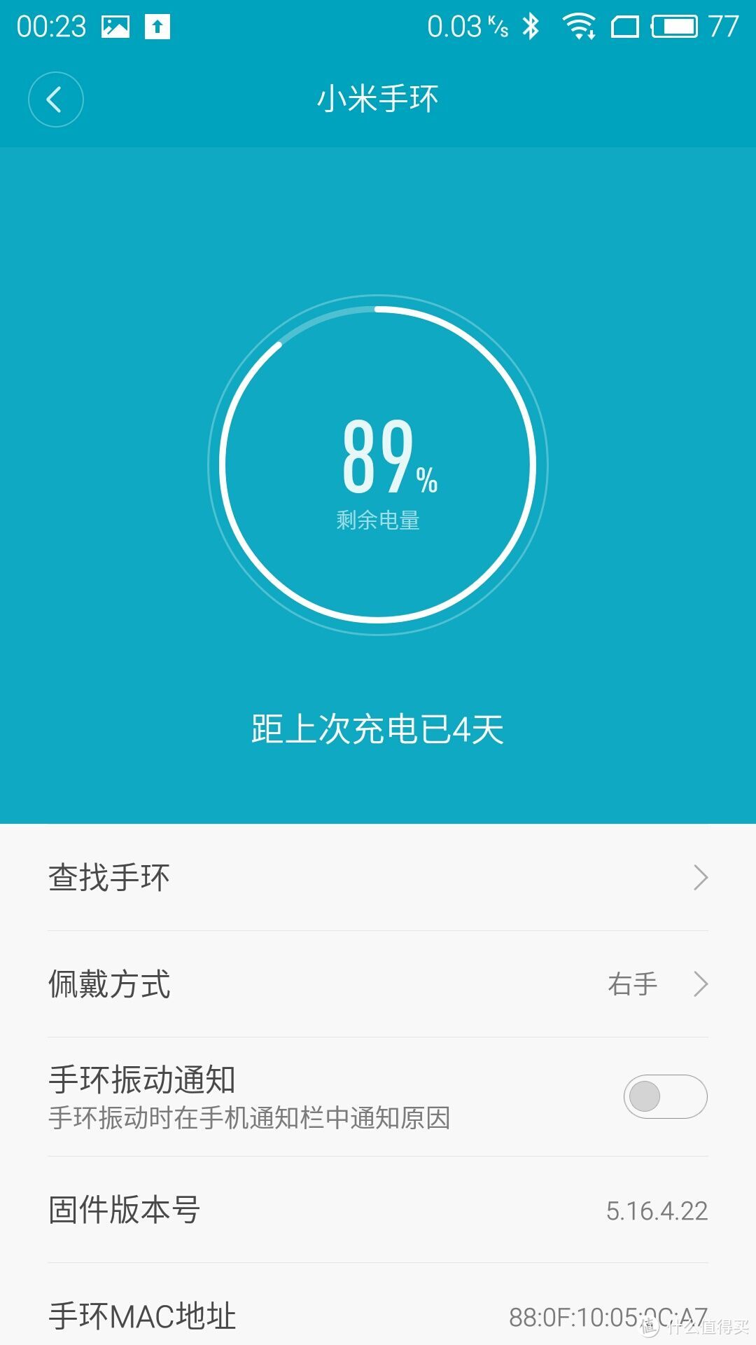 #618看我的# 手环使用者的618:Bong 2P & 小米1、2代手环 使用对比