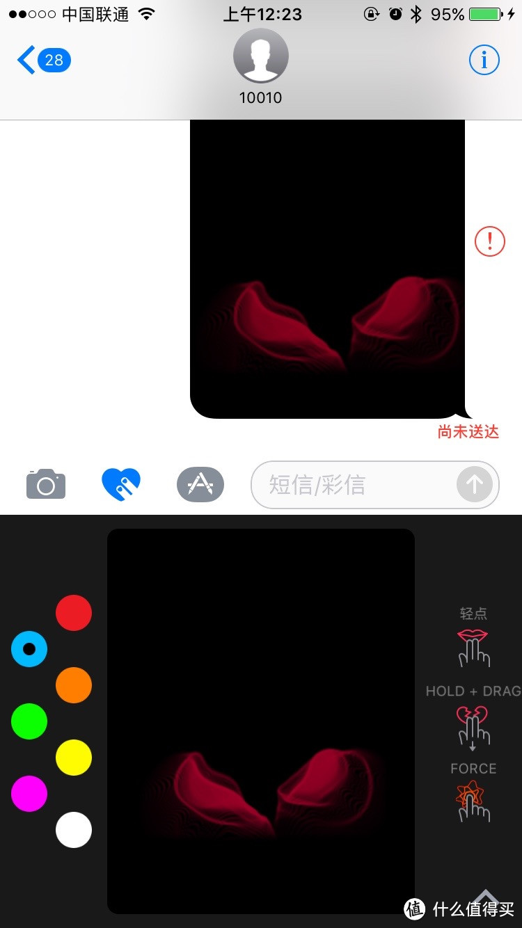 iOS 10 再体验