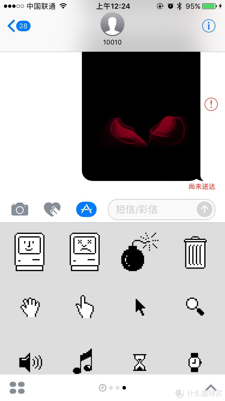 iOS 10 再体验