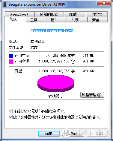 来自大妈的福利 —— SEAGATE 希捷 2.5 英寸 1T 移动硬盘