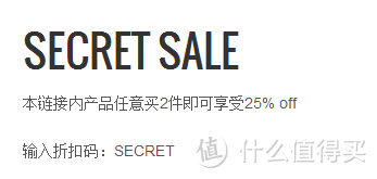 一次侧漏的海淘：记 lookfantastic 网站 secret sale