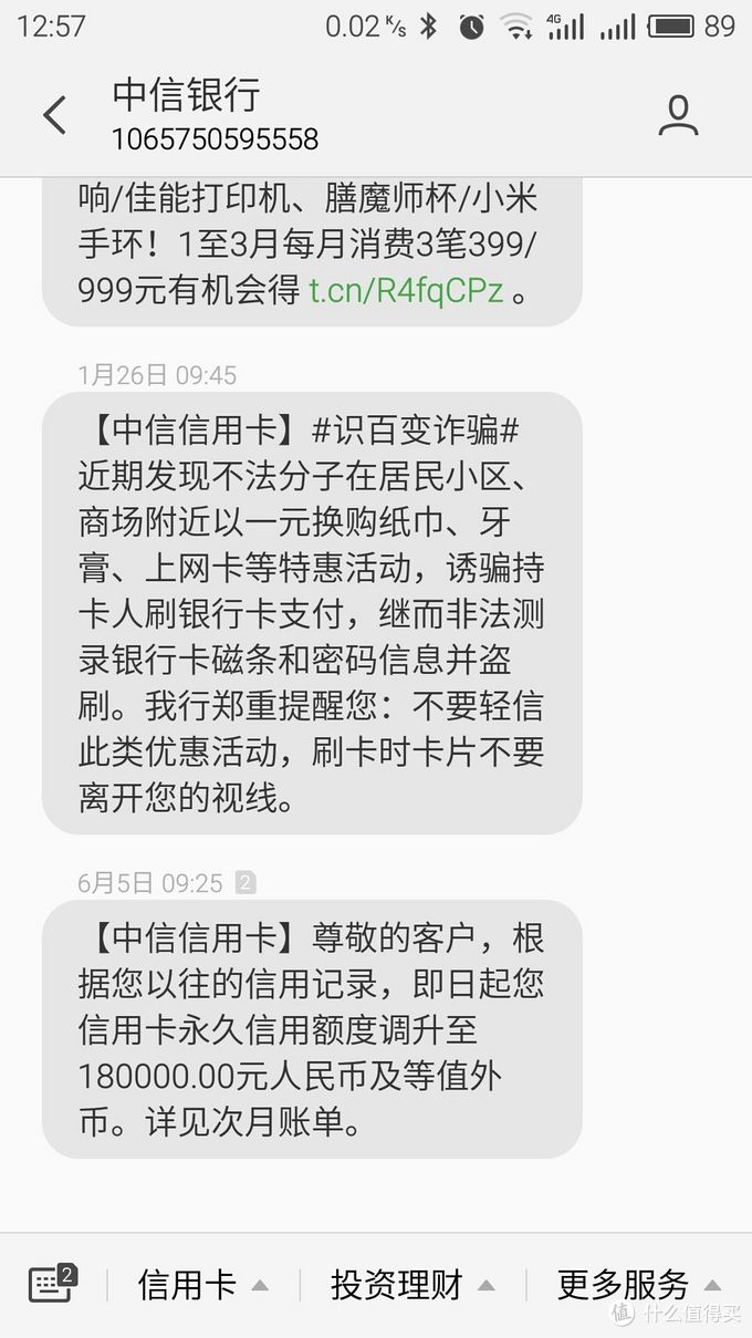 剁手奶爸的618--一周岁母婴用品购物攻略