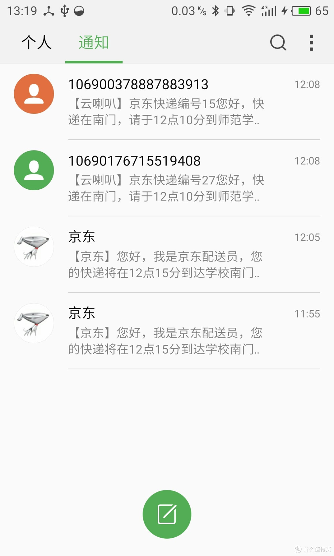 听说能煮粥的杯子:THERMOS 膳魔师 SK-3000 焖烧杯