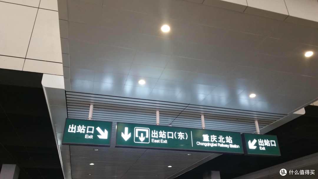 DAY1 初见——天气雨?吃吃吃?