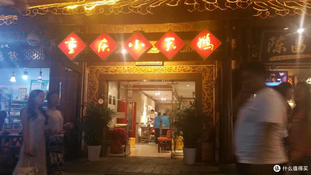 DAY1 初见——天气雨?吃吃吃?