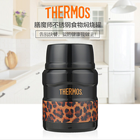 听说能煮粥的杯子：THERMOS 膳魔师 SK-3000 焖烧杯