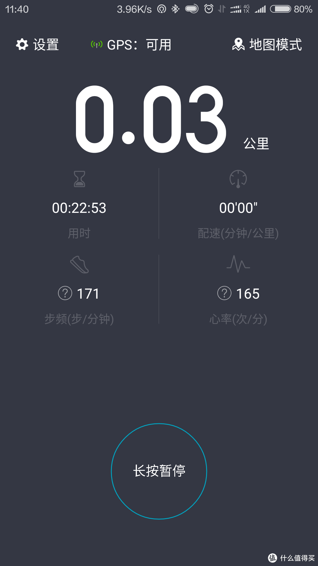 Mi 小米 手环2 一周体验报告