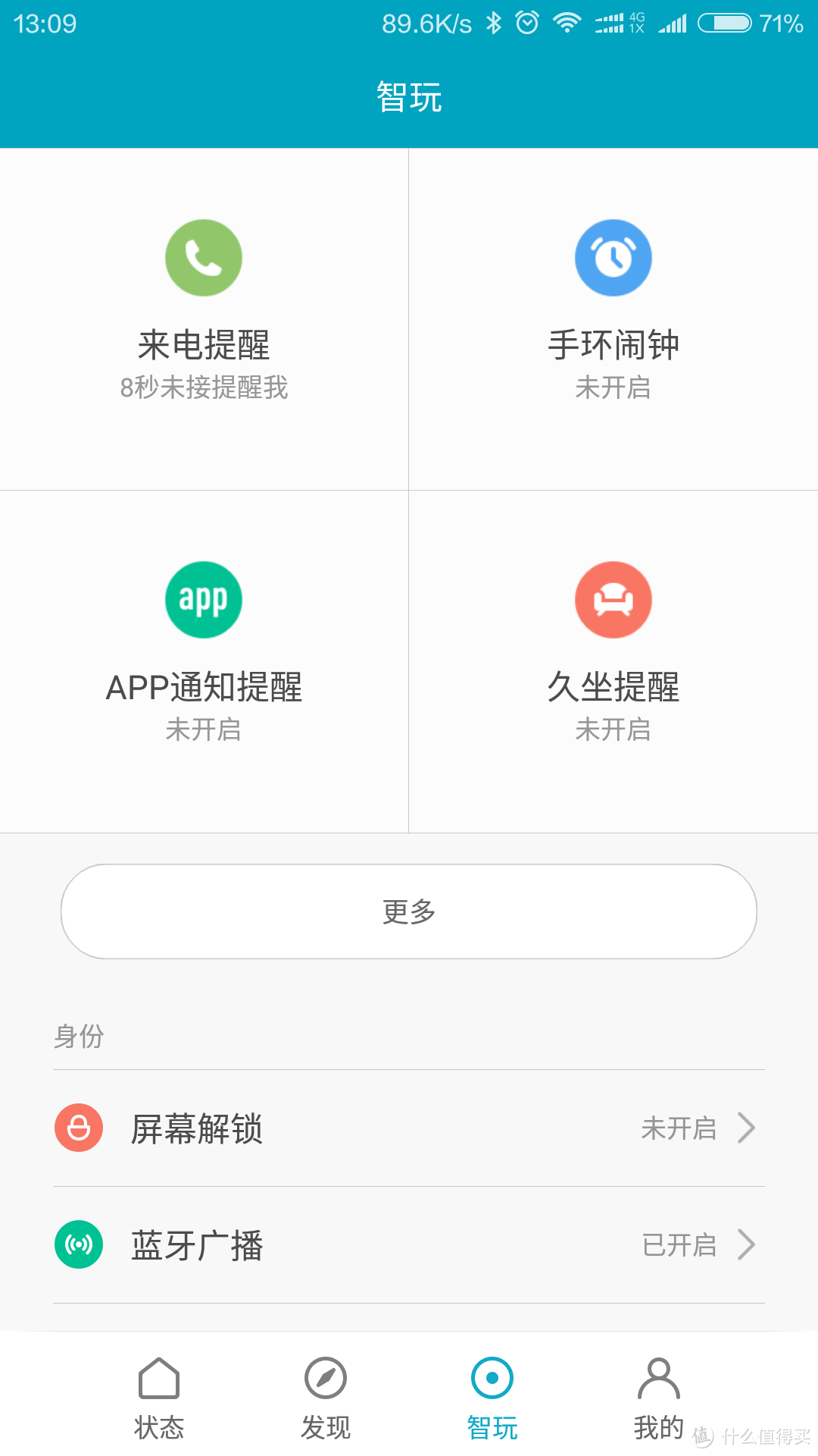 Mi 小米 手环2 一周体验报告