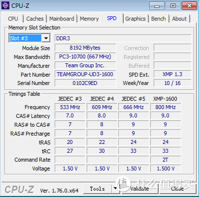 台式机内存升级记 — ADATA 威刚 万紫千红 DDR3 1600 4G内存