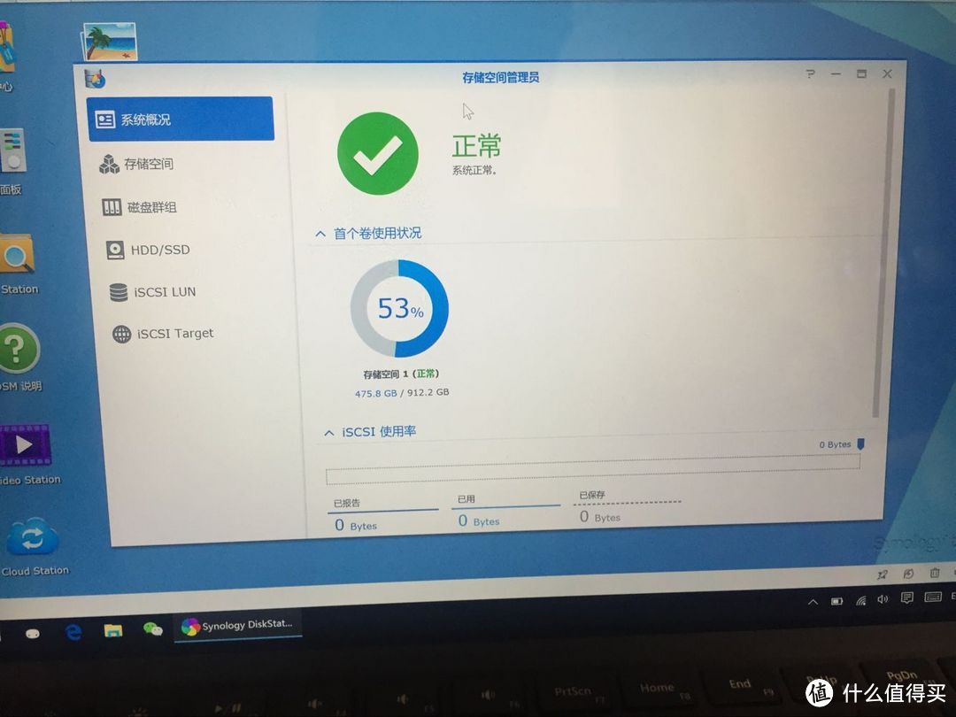 Synology 群晖  DS216play NAS 网络村存储服务器&DSM6.0开启迅雷远程下载