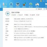蓝宝石 R9 390 8G 黑钻版显卡使用测评(配置|分辨率|温度|转速)
