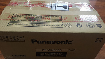 松下 PT-WX3300 商务办公投影机开箱体验(品牌|质感|外壳|重量)