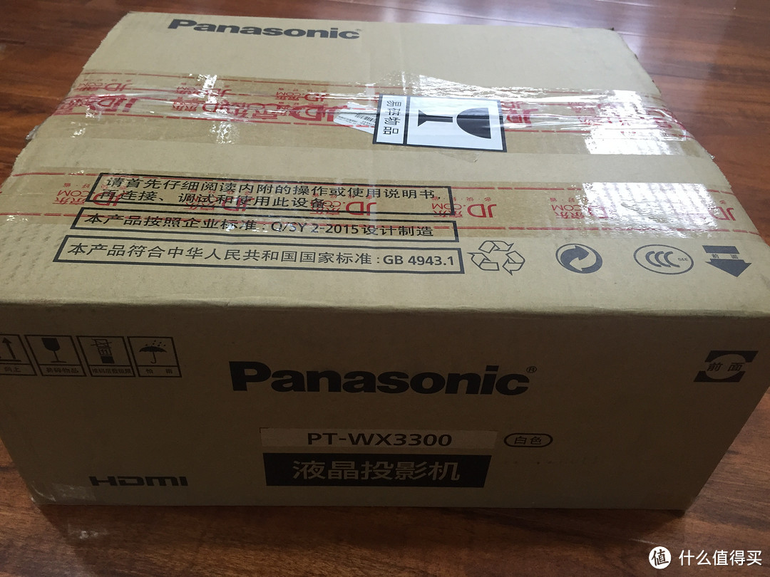 Panasonic 松下 PT-WX3300 商务办公投影机 开箱体验