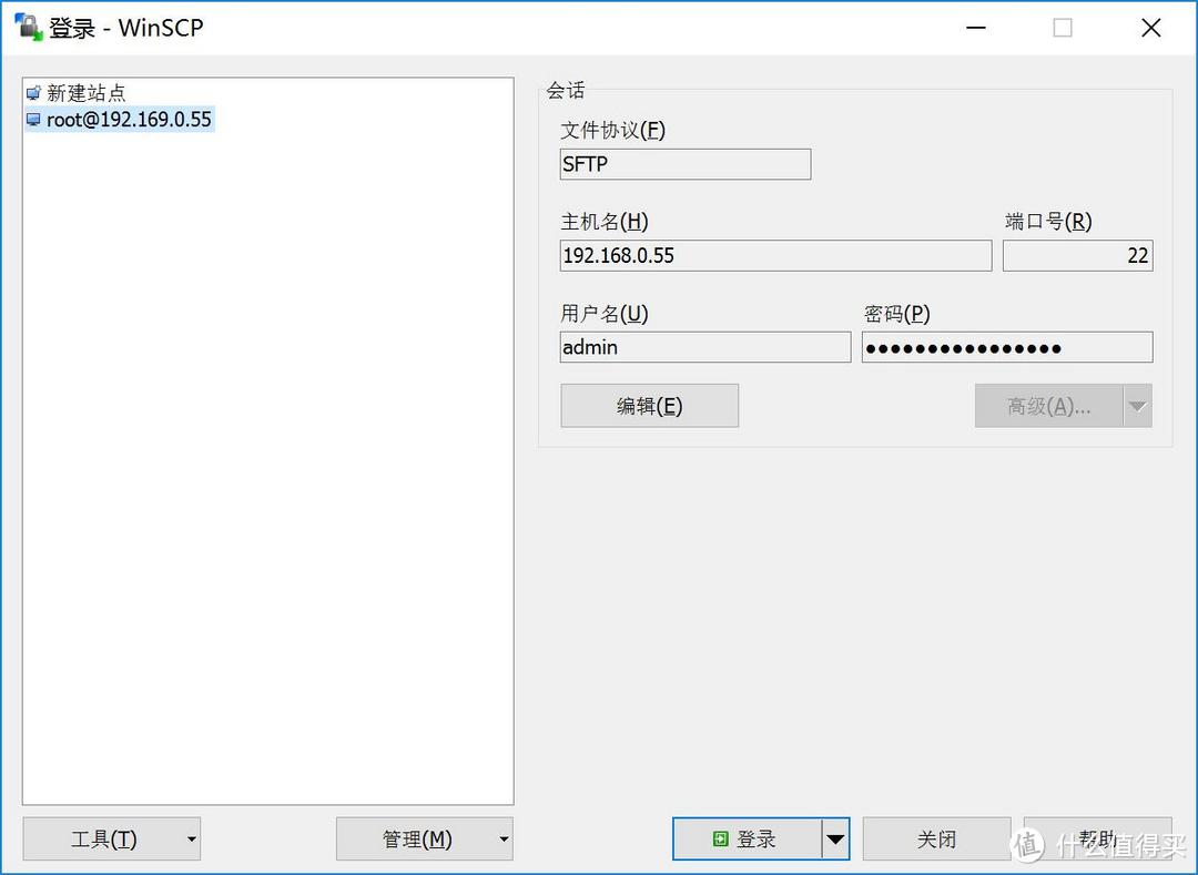 Synology 群晖  DS216play NAS 网络村存储服务器&DSM6.0开启迅雷远程下载