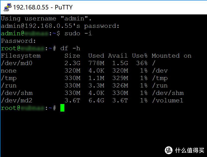 Synology 群晖  DS216play NAS 网络村存储服务器&DSM6.0开启迅雷远程下载