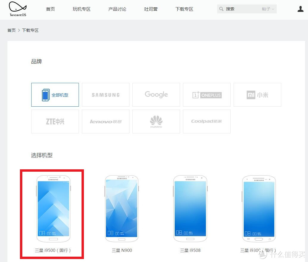 #本站首晒# InFocus 富可视 蓝鲸S1 — Tencent OS 2.0的使用体验