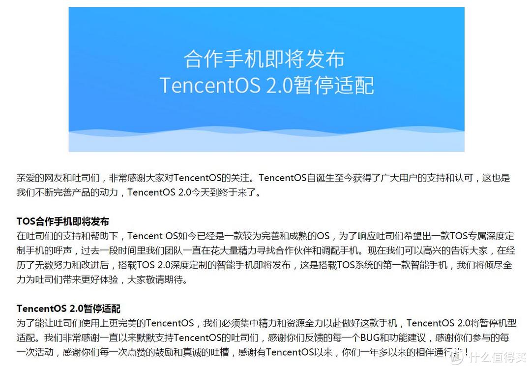 #本站首晒# InFocus 富可视 蓝鲸S1 — Tencent OS 2.0的使用体验