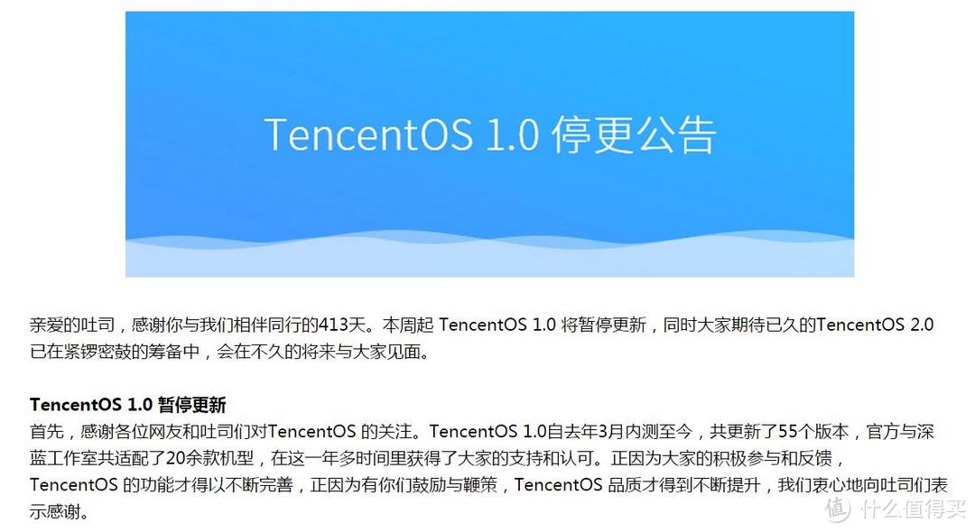 #本站首晒# InFocus 富可视 蓝鲸S1 — Tencent OS 2.0的使用体验