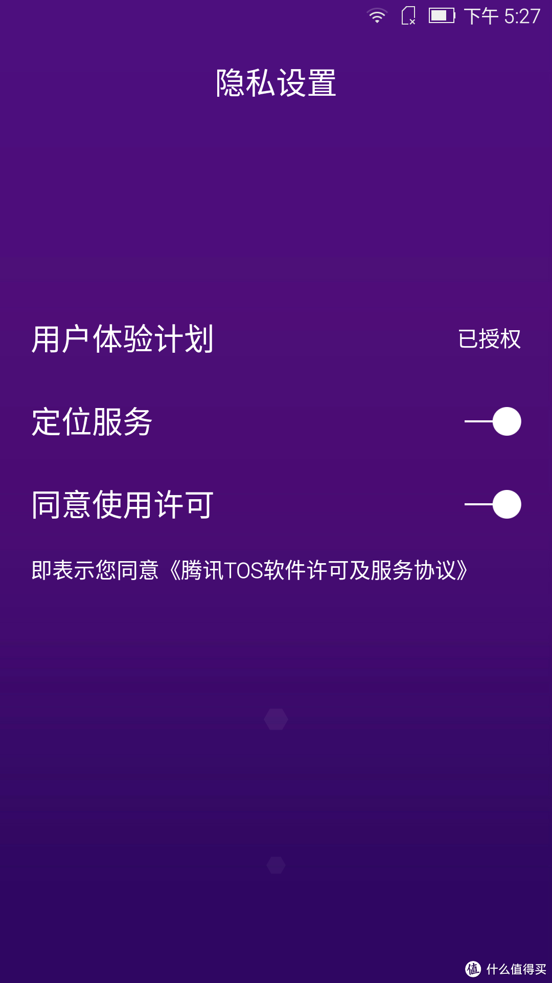 #本站首晒# InFocus 富可视 蓝鲸S1 — Tencent OS 2.0的使用体验