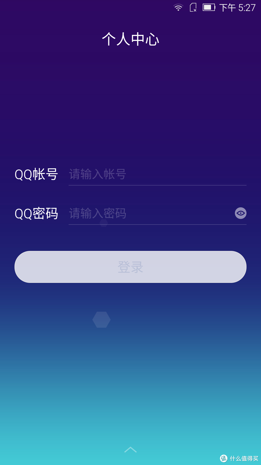 #本站首晒# InFocus 富可视 蓝鲸S1 — Tencent OS 2.0的使用体验