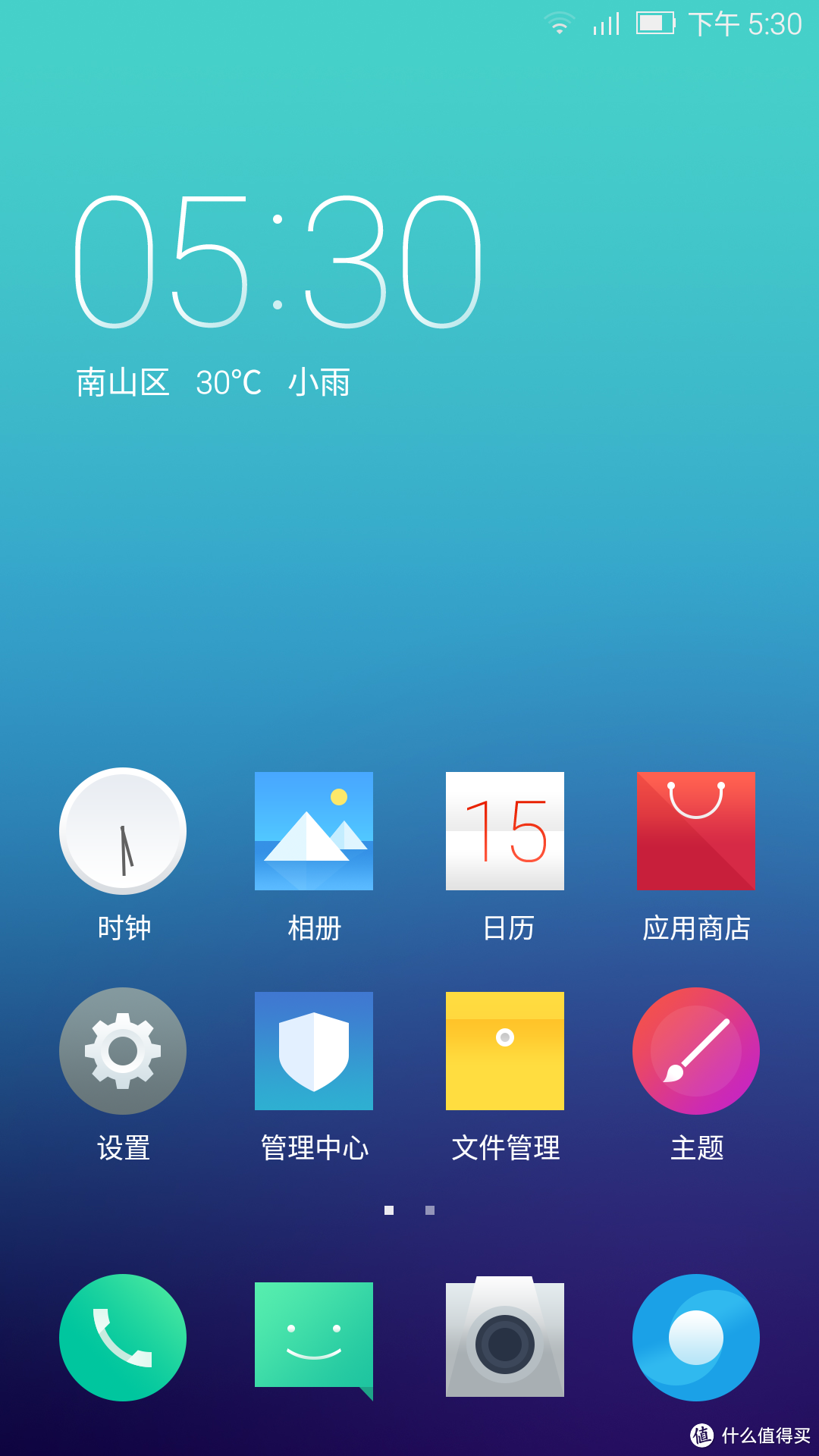 #本站首晒# InFocus 富可视 蓝鲸S1 — Tencent OS 2.0的使用体验