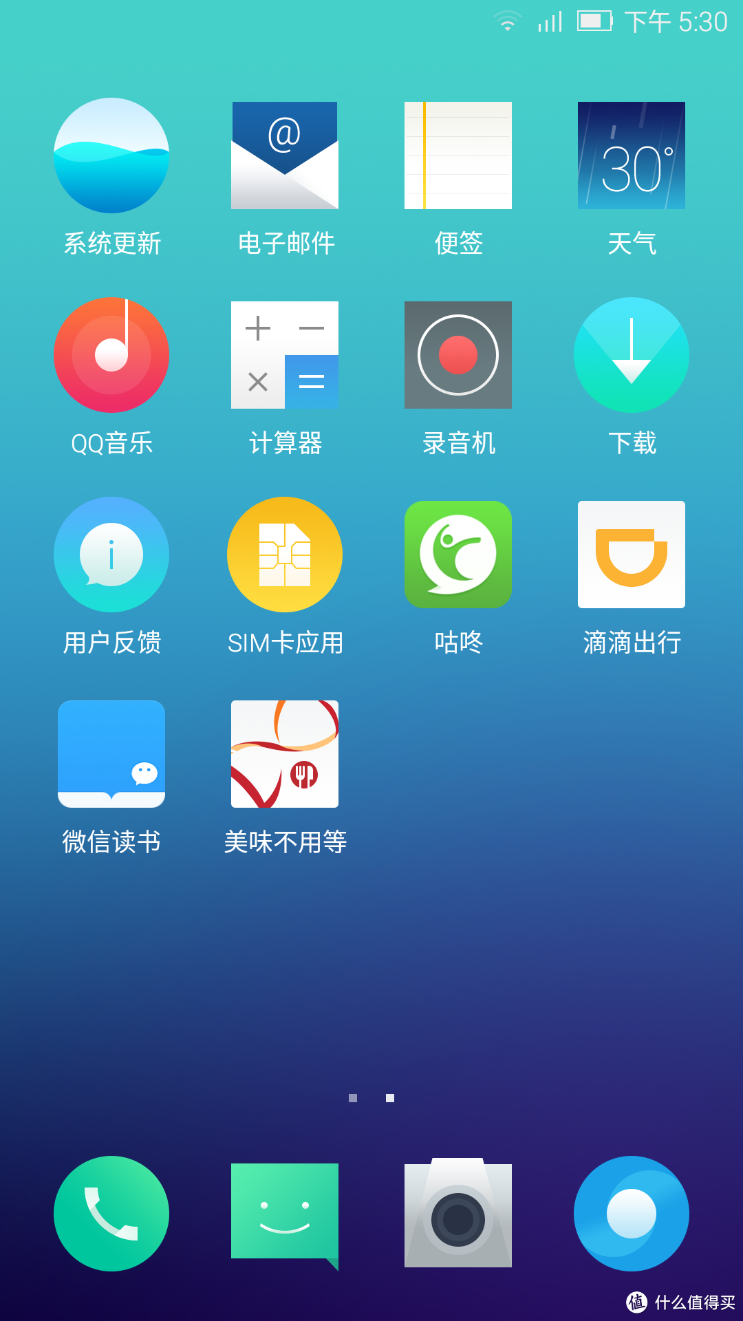 #本站首晒# InFocus 富可视 蓝鲸S1 — Tencent OS 2.0的使用体验