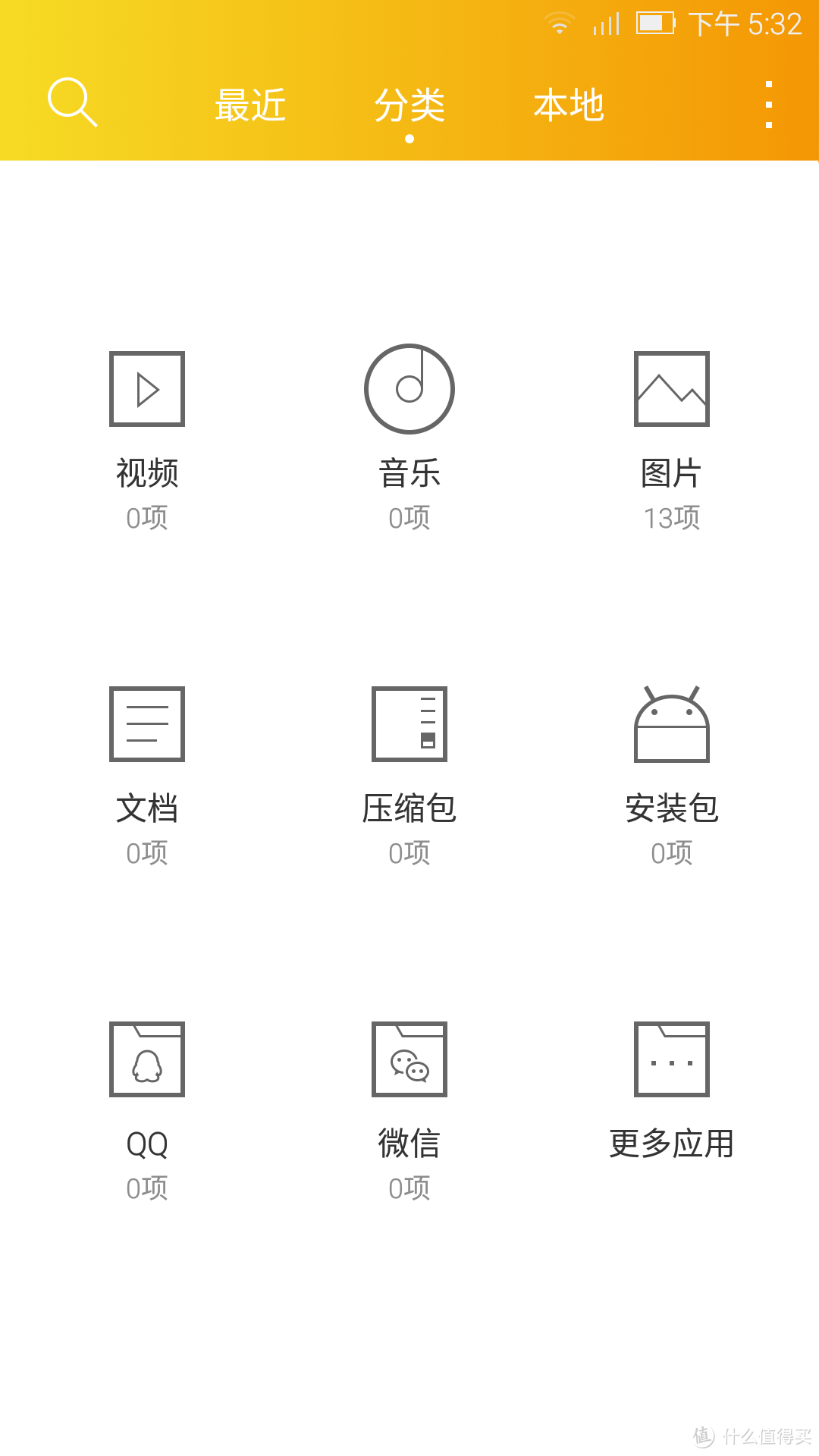 #本站首晒# InFocus 富可视 蓝鲸S1 — Tencent OS 2.0的使用体验