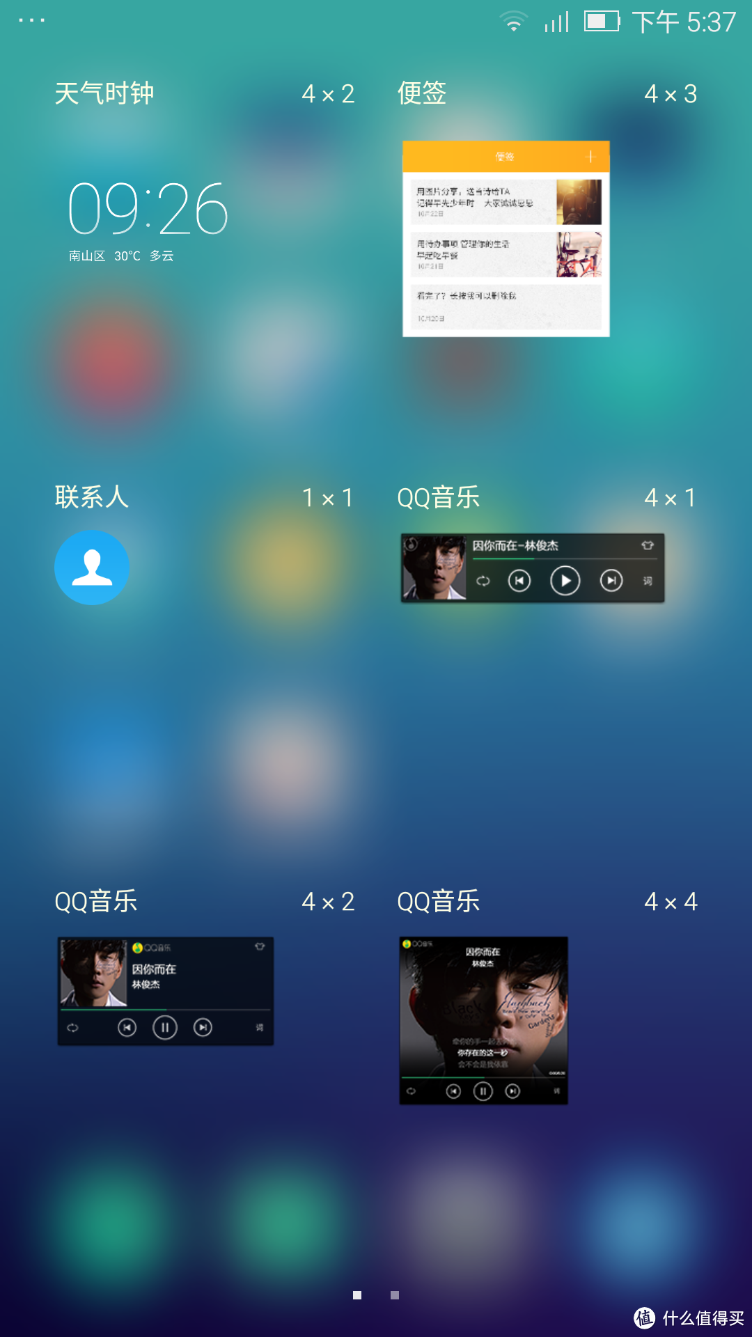 #本站首晒# InFocus 富可视 蓝鲸S1 — Tencent OS 2.0的使用体验