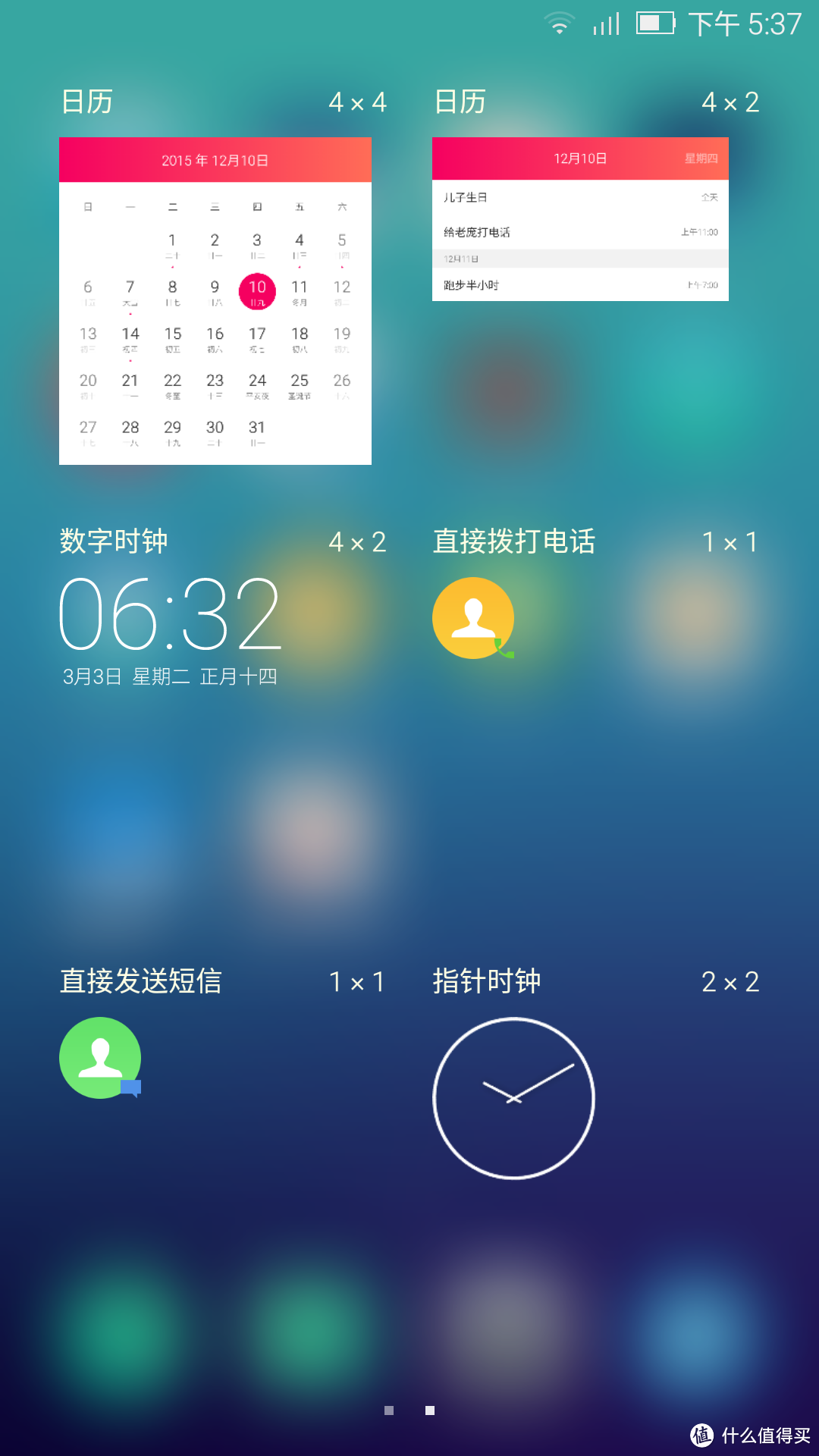 #本站首晒# InFocus 富可视 蓝鲸S1 — Tencent OS 2.0的使用体验