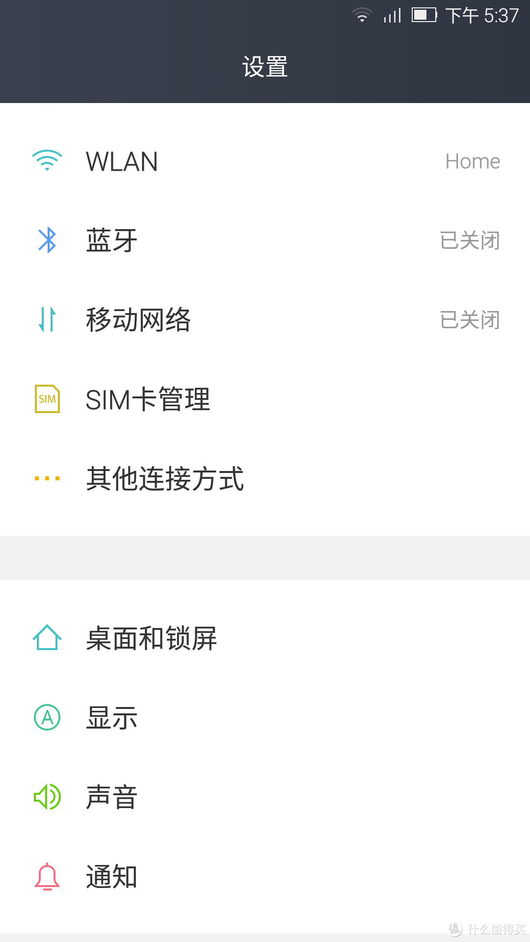 #本站首晒# InFocus 富可视 蓝鲸S1 — Tencent OS 2.0的使用体验