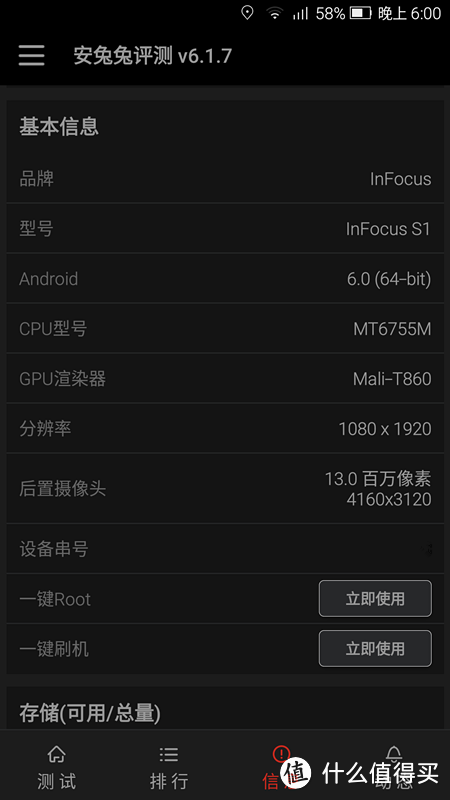 #本站首晒# InFocus 富可视 蓝鲸S1 — Tencent OS 2.0的使用体验