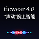 Ticwear 4.0 系统初体验