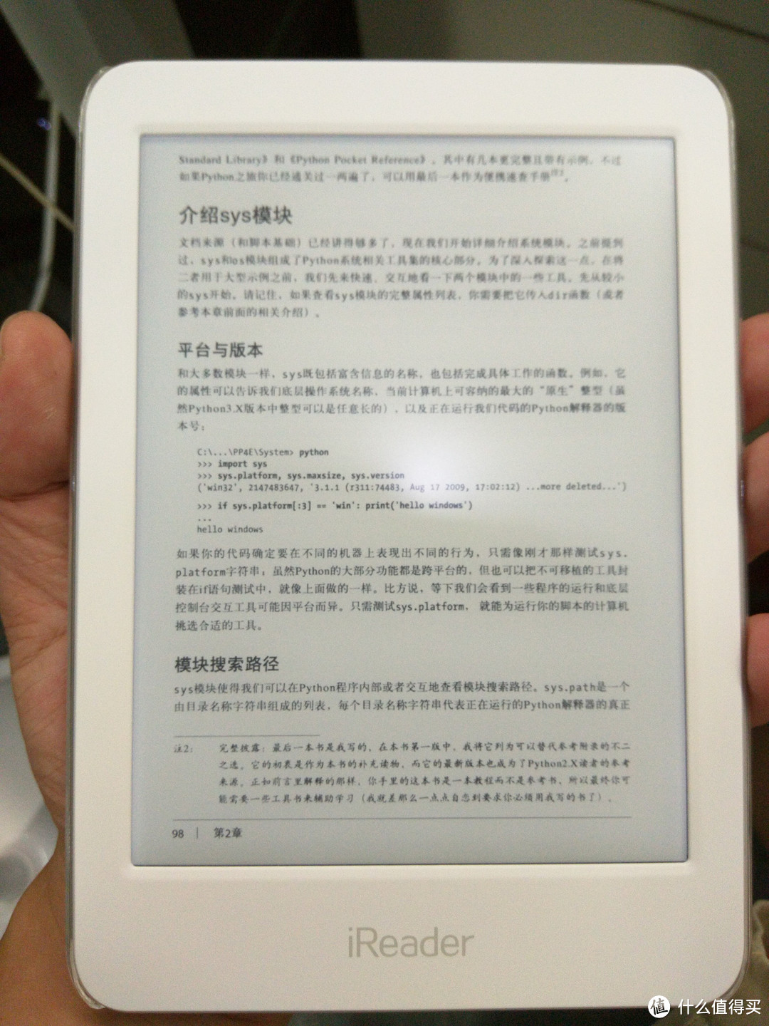 把书从KPW搬进iReader Plus — 兼 iReader 掌阅 Plus 电纸书阅读器 开箱晒单