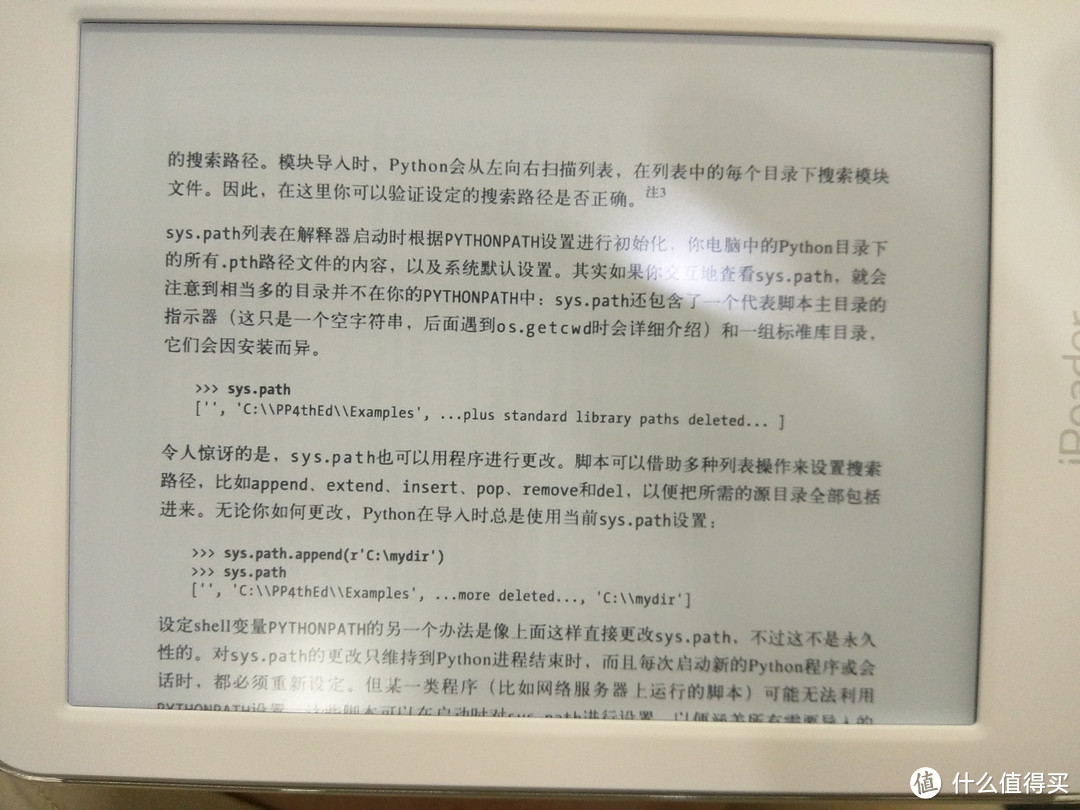 把书从KPW搬进iReader Plus — 兼 iReader 掌阅 Plus 电纸书阅读器 开箱晒单