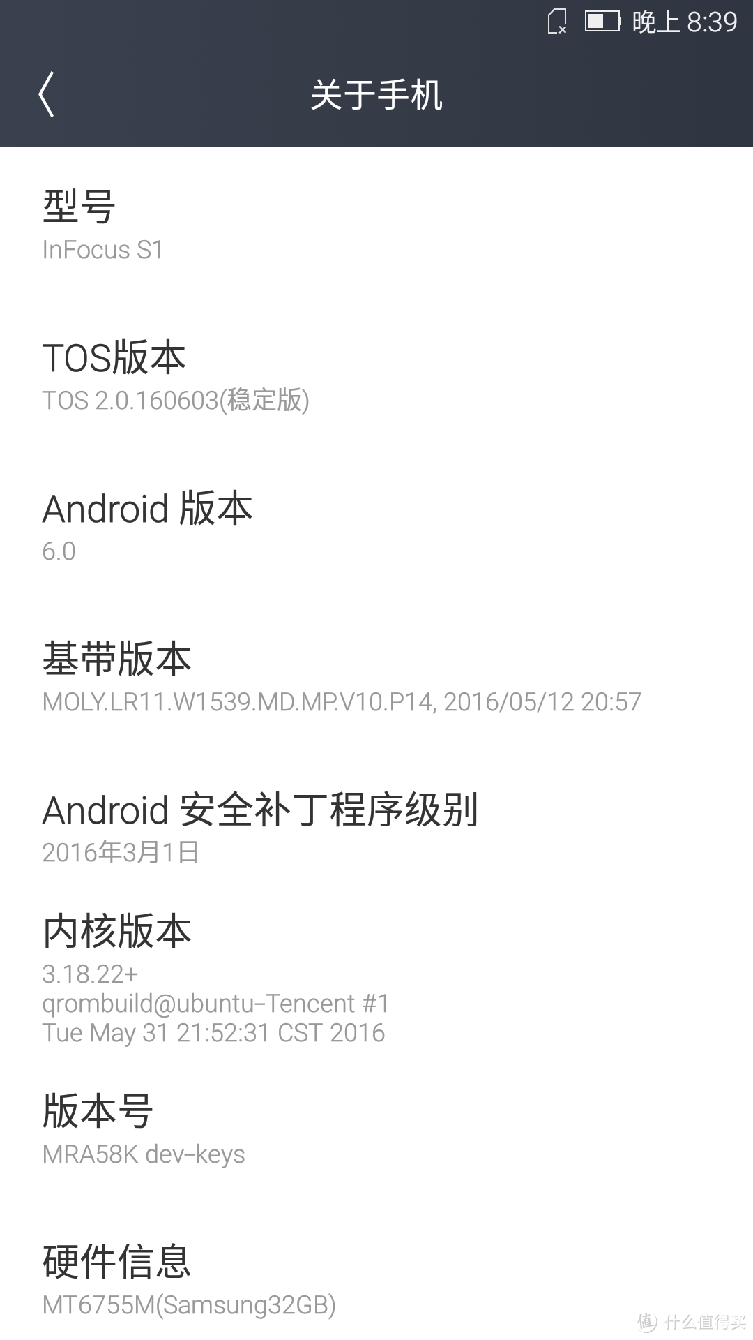 #本站首晒# InFocus 富可视 蓝鲸S1 — Tencent OS 2.0的使用体验