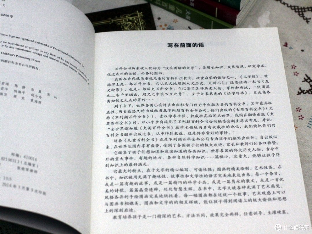 #原创新人# 六一儿童节给金鱼宝宝购入的英文绘本和童书 推荐