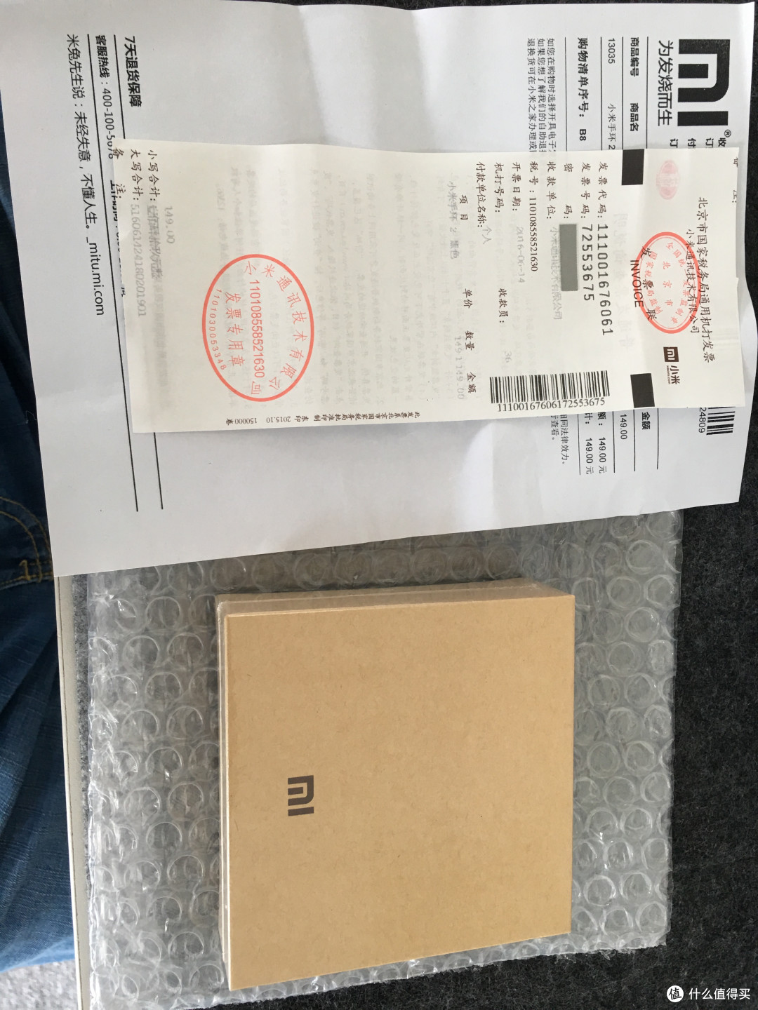 MI 小米 小米手环2 开箱简测