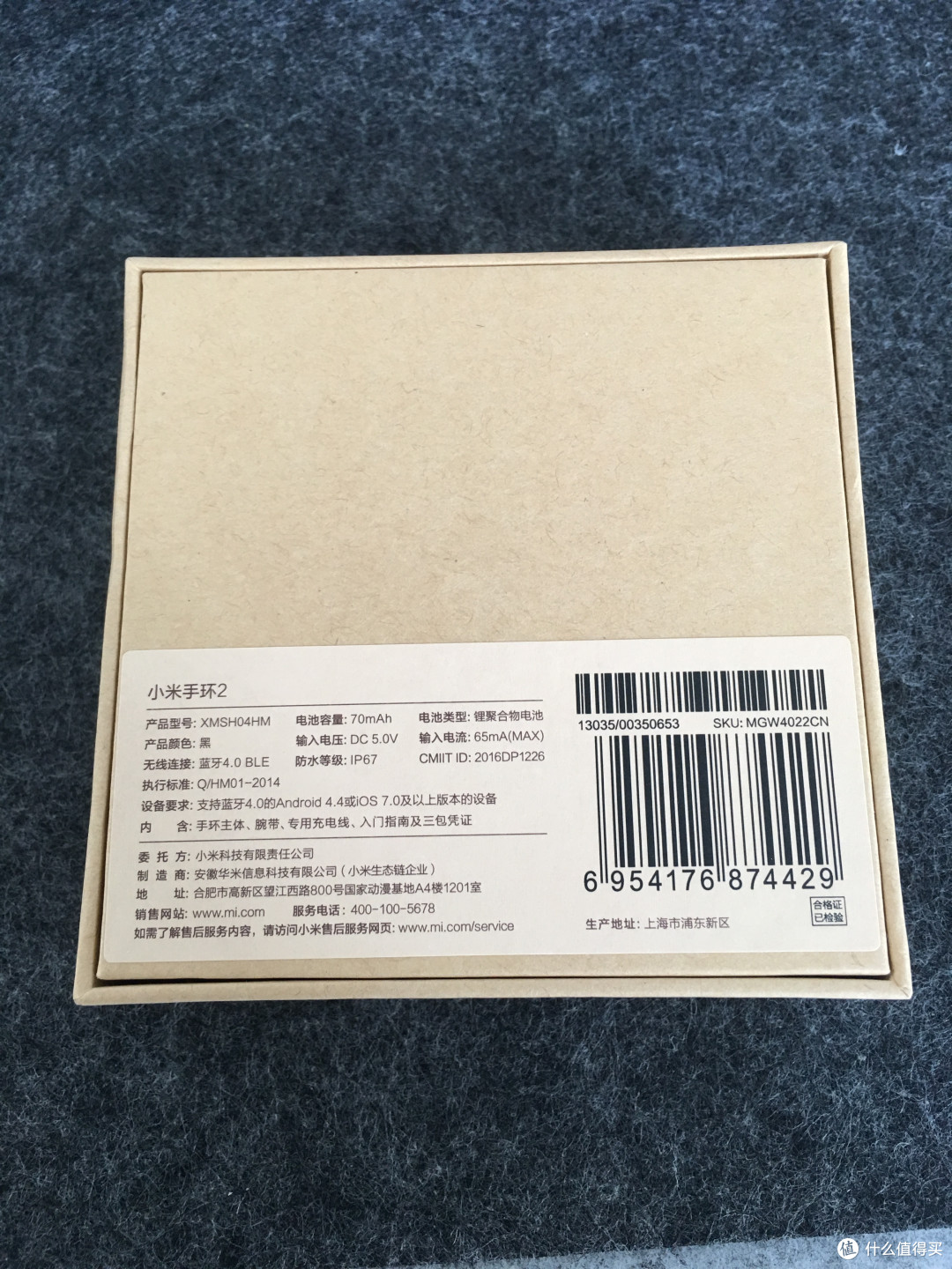 MI 小米 小米手环2 开箱简测