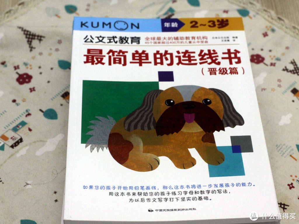 #原创新人# 六一儿童节给金鱼宝宝购入的英文绘本和童书 推荐