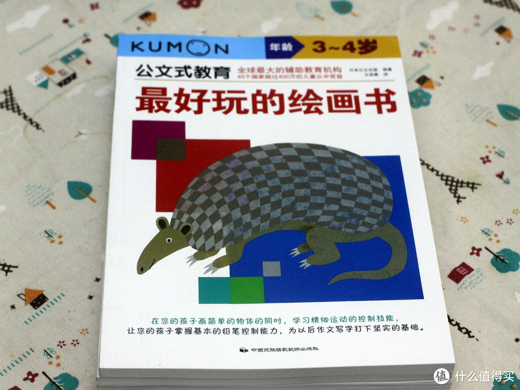 #原创新人# 六一儿童节给金鱼宝宝购入的英文绘本和童书 推荐