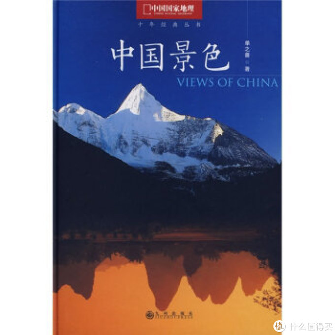 #618看我的#良心荐书——我的摄影书籍分享(全40册)