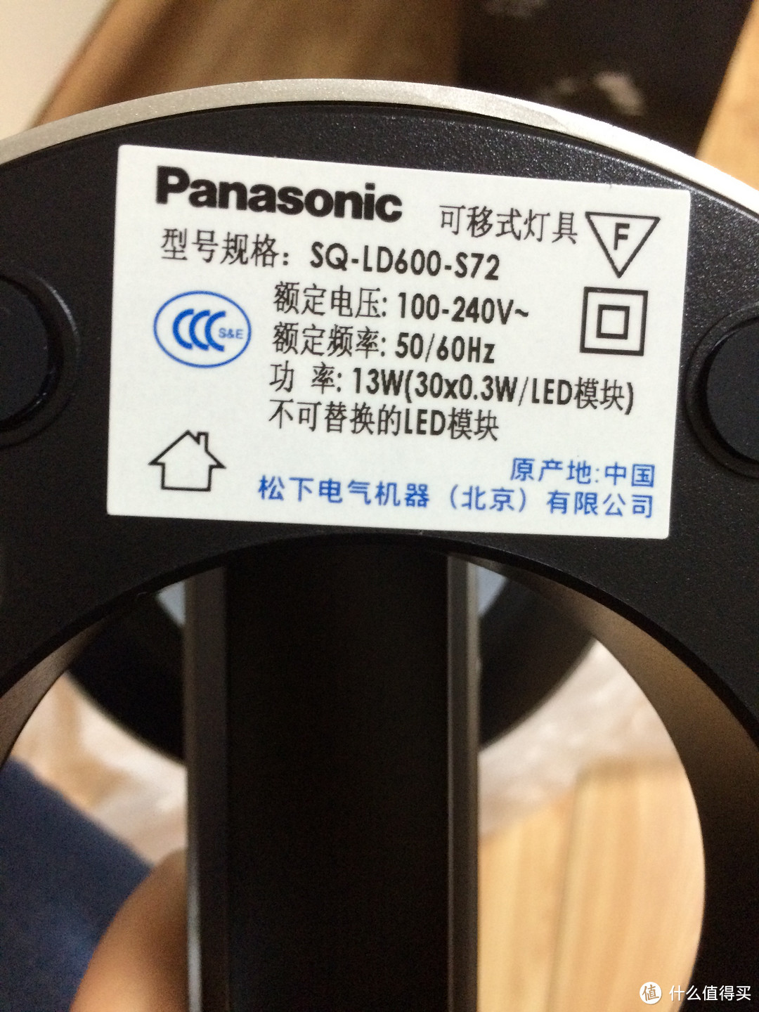 618剁手——Panasonic 松下 SQ-LD600-W72 护眼台灯