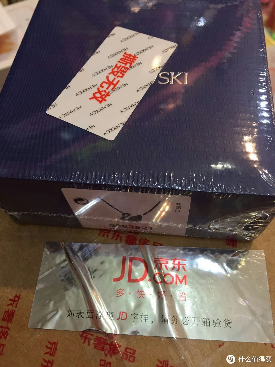 SWAROVSKI 施华洛世奇 5063921 水晶项链 金色天鹅 开箱晒单