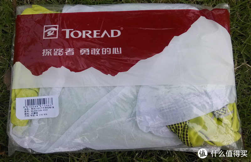 湿而不凉 — TOREAD 探路者 TIEF速干T恤体验