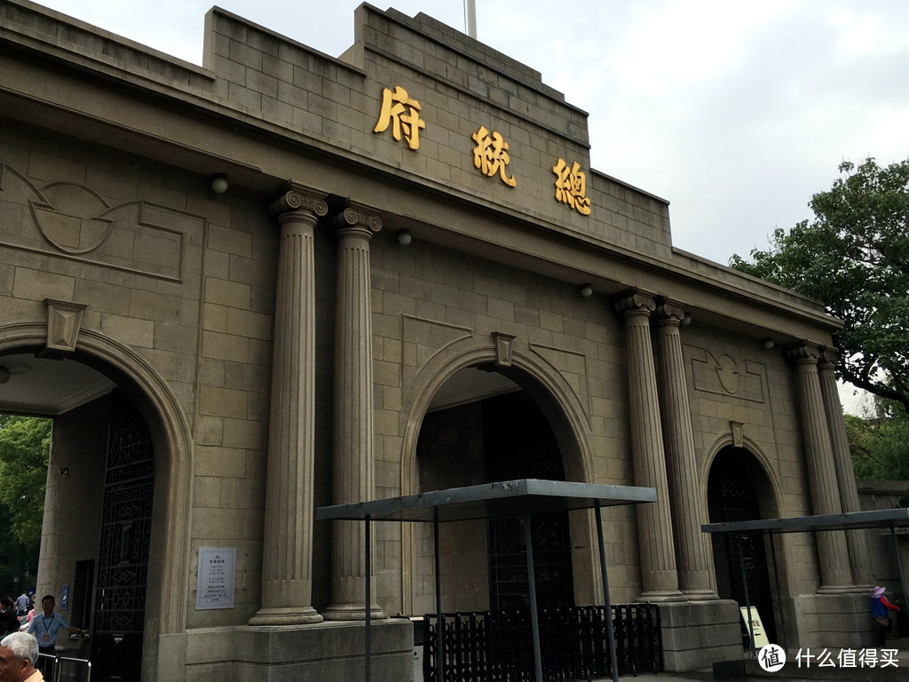 人文之都南京壹(图文超长慎入)
