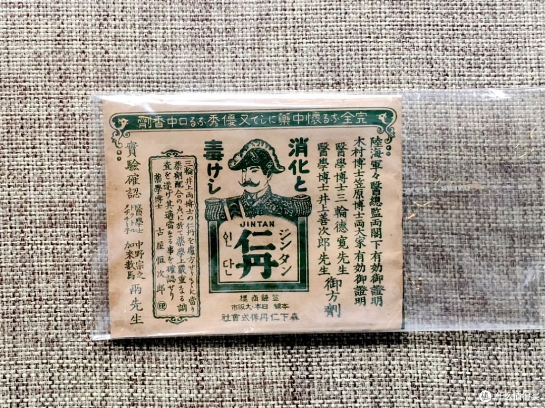 人文之都南京壹(图文超长慎入)