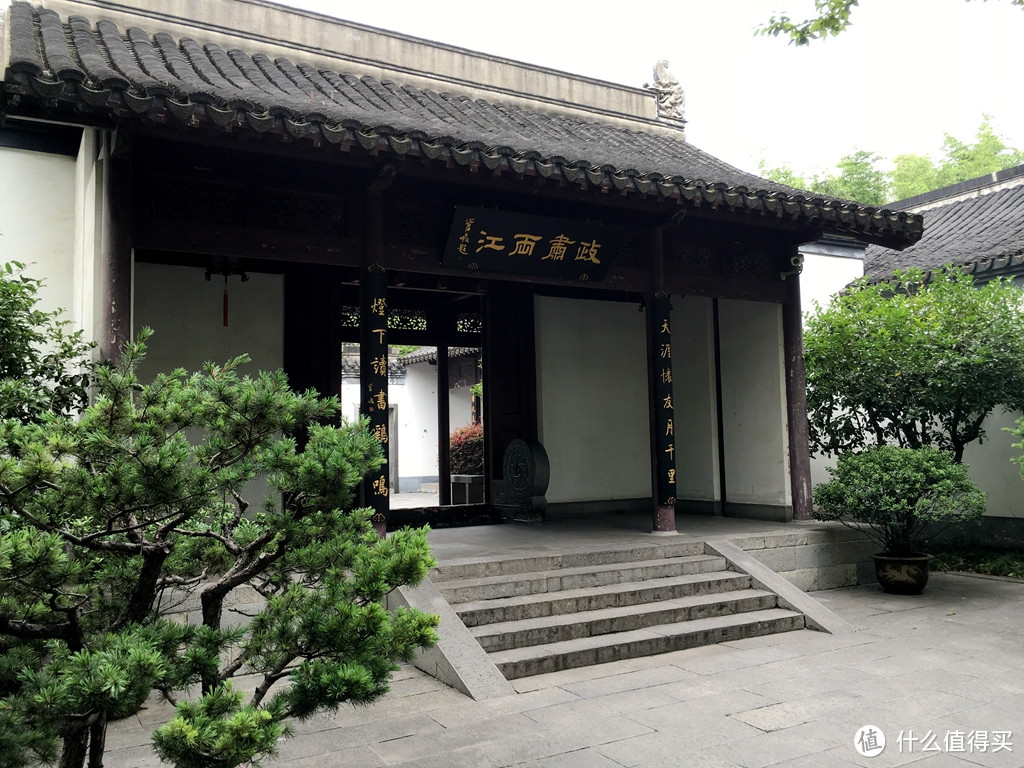 人文之都南京壹(图文超长慎入)