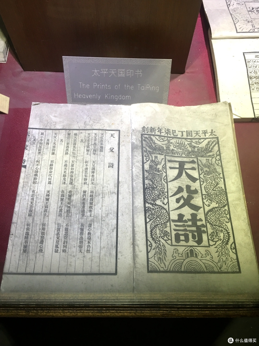 人文之都南京壹(图文超长慎入)