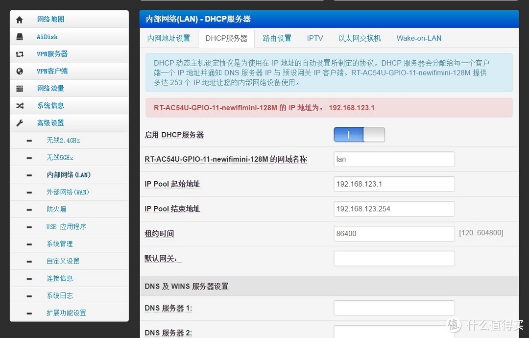 性价比之选 — 联想 Newifi mini 无线路由器刷固件方法