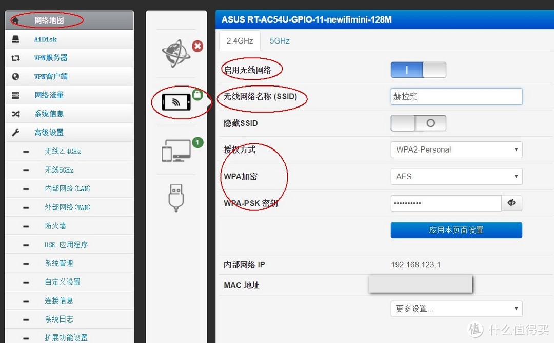 性价比之选 — 联想 Newifi mini 无线路由器刷固件方法